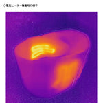 【KOMINE】【コミネ】【EK-309 ハイブリッドエレクトリックウエストウォーマー】08-309