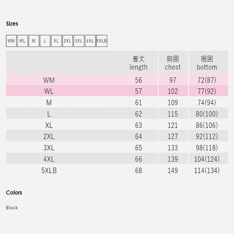 【KOMINE】【コミネ】【EK-112 12Vエレクトリックウォームシステムインナージャケット】08-112