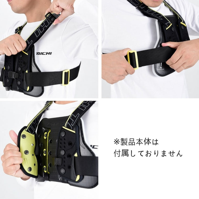 【アールエスタイチ】RSタイチ フィッティングベルト CPS用【カタログ品番：P065-8588】【メーカー品番：TRV0659999】