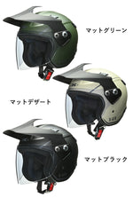 【LEAD MOTORCYCLE GEAR】アドベンチャーヘルメット【RAZZO-V】