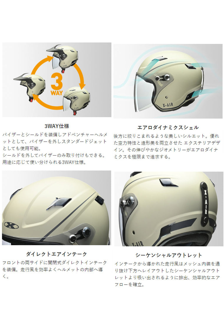 【LEAD MOTORCYCLE GEAR】アドベンチャーヘルメット【RAZZO-V】