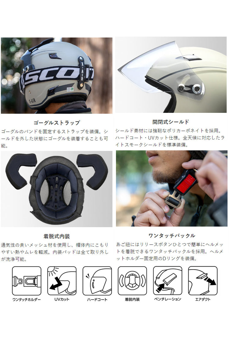 【LEAD MOTORCYCLE GEAR】アドベンチャーヘルメット【RAZZO-V】