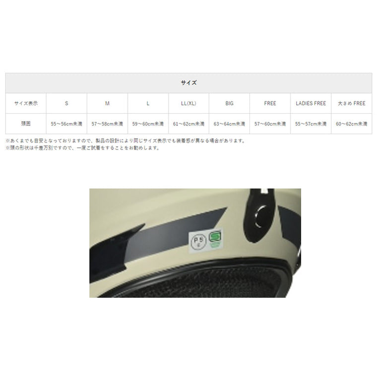 【LEAD MOTORCYCLE GEAR】アドベンチャーヘルメット【RAZZO-V】