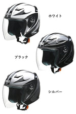【LEAD MOTORCYCLE GEAR】オープンフェイスジェットヘルメット【STRAX SJ-9】