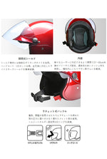 【LEAD MOTORCYCLE GEAR】セミジェットヘルメット【apiss AP-603】