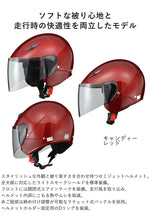 【LEAD MOTORCYCLE GEAR】セミジェットヘルメット【SERIO RE-35】