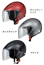 【LEAD MOTORCYCLE GEAR】セミジェットヘルメット【SERIO RE-35】