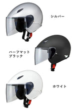 【LEAD MOTORCYCLE GEAR】セミジェットヘルメット【SERIO RE-35】