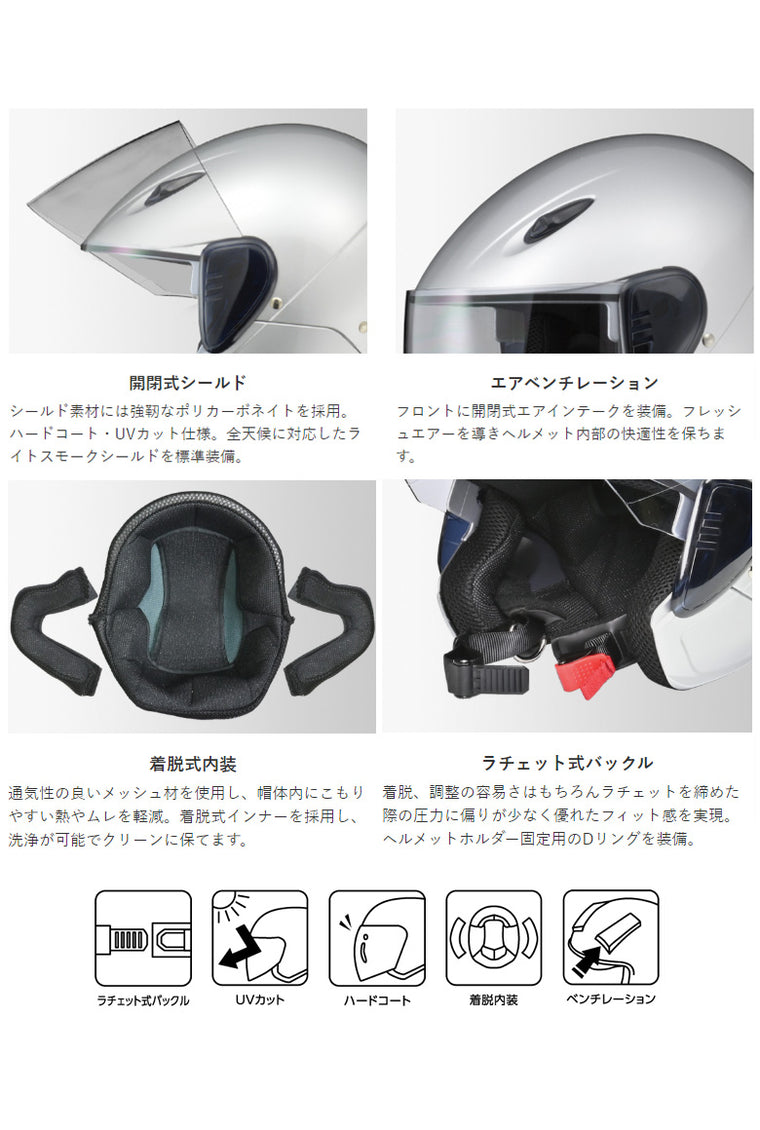 【LEAD MOTORCYCLE GEAR】セミジェットヘルメット【SERIO RE-35】