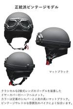 【LEAD MOTORCYCLE GEAR】ハーフヘルメット【CROSS CR-750】