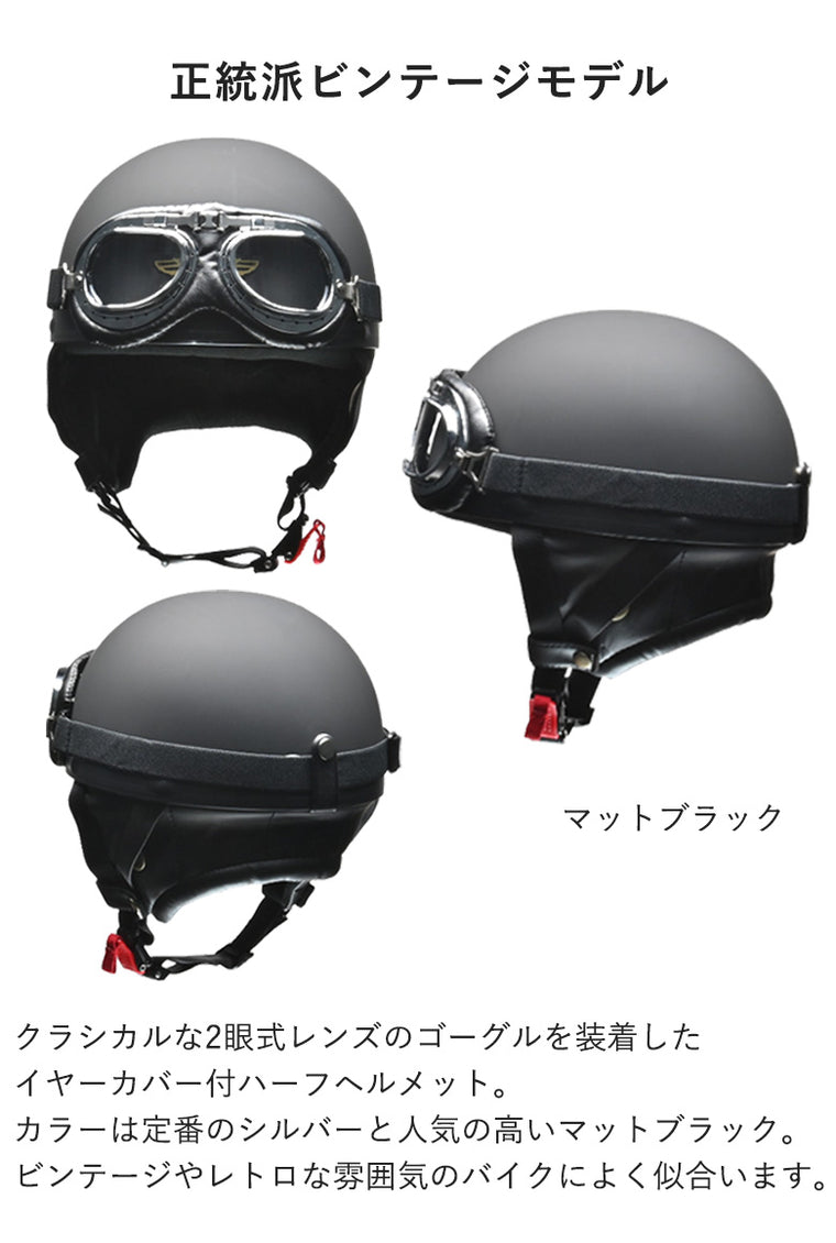 【LEAD MOTORCYCLE GEAR】ハーフヘルメット【CROSS CR-750】