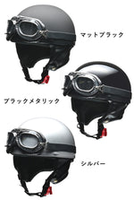 【LEAD MOTORCYCLE GEAR】ハーフヘルメット【CROSS CR-750】