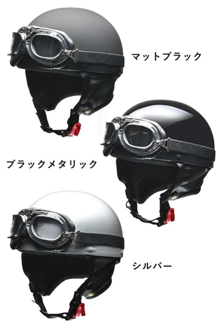【LEAD MOTORCYCLE GEAR】ハーフヘルメット【CROSS CR-750】