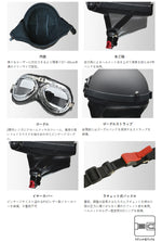 【LEAD MOTORCYCLE GEAR】ハーフヘルメット【CROSS CR-750】