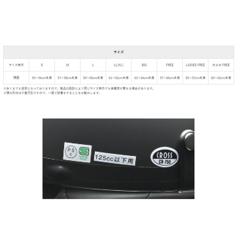 【LEAD MOTORCYCLE GEAR】ハーフヘルメット【CROSS CR-750】