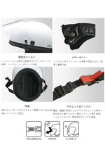 【LEAD MOTORCYCLE GEAR】ハーフヘルメット【HARVE HS-2】