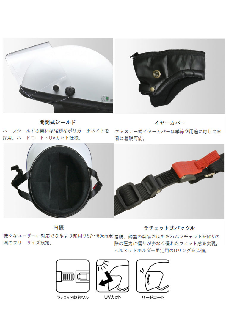【LEAD MOTORCYCLE GEAR】ハーフヘルメット【HARVE HS-2】