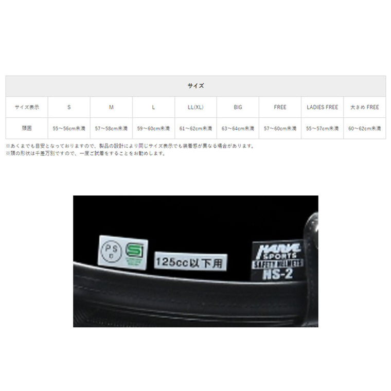 【LEAD MOTORCYCLE GEAR】ハーフヘルメット【HARVE HS-2】