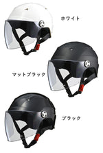 【LEAD MOTORCYCLE GEAR】ハーフヘルメット【SERIO RE-41】