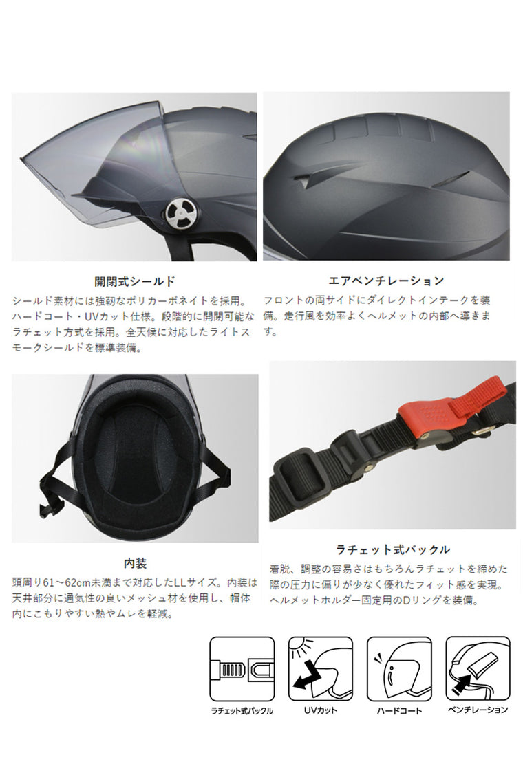 【LEAD MOTORCYCLE GEAR】ハーフヘルメット【SERIO RE-41】