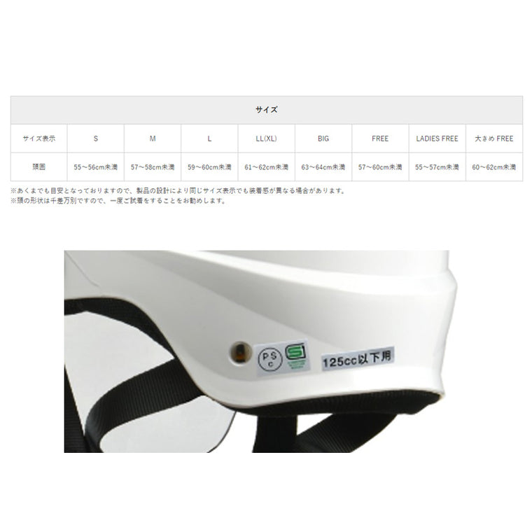 【LEAD MOTORCYCLE GEAR】ハーフヘルメット【SERIO RE-41】
