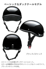 【LEAD MOTORCYCLE GEAR】ハーフヘルメット【ELZO】