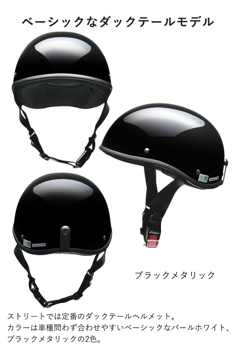 【LEAD MOTORCYCLE GEAR】ハーフヘルメット【ELZO】