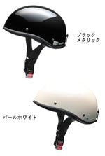 【LEAD MOTORCYCLE GEAR】ハーフヘルメット【ELZO】