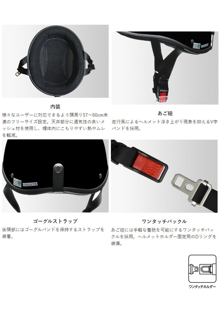 【LEAD MOTORCYCLE GEAR】ハーフヘルメット【ELZO】