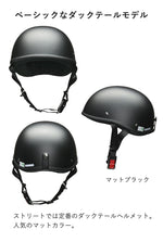 【LEAD MOTORCYCLE GEAR】ハーフヘルメット【DALE】