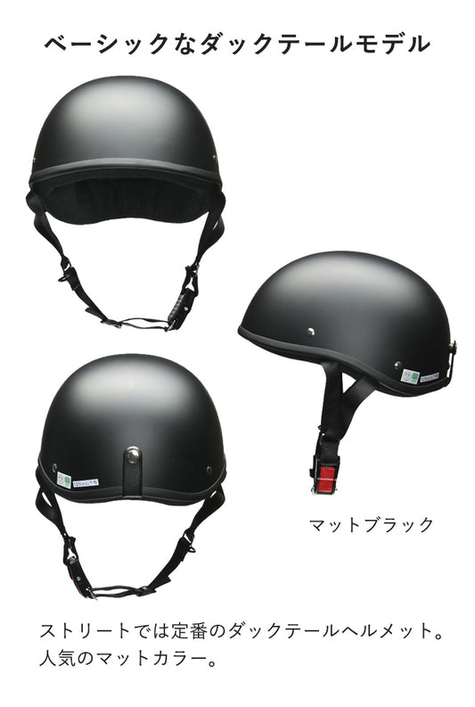 【LEAD MOTORCYCLE GEAR】ハーフヘルメット【DALE】