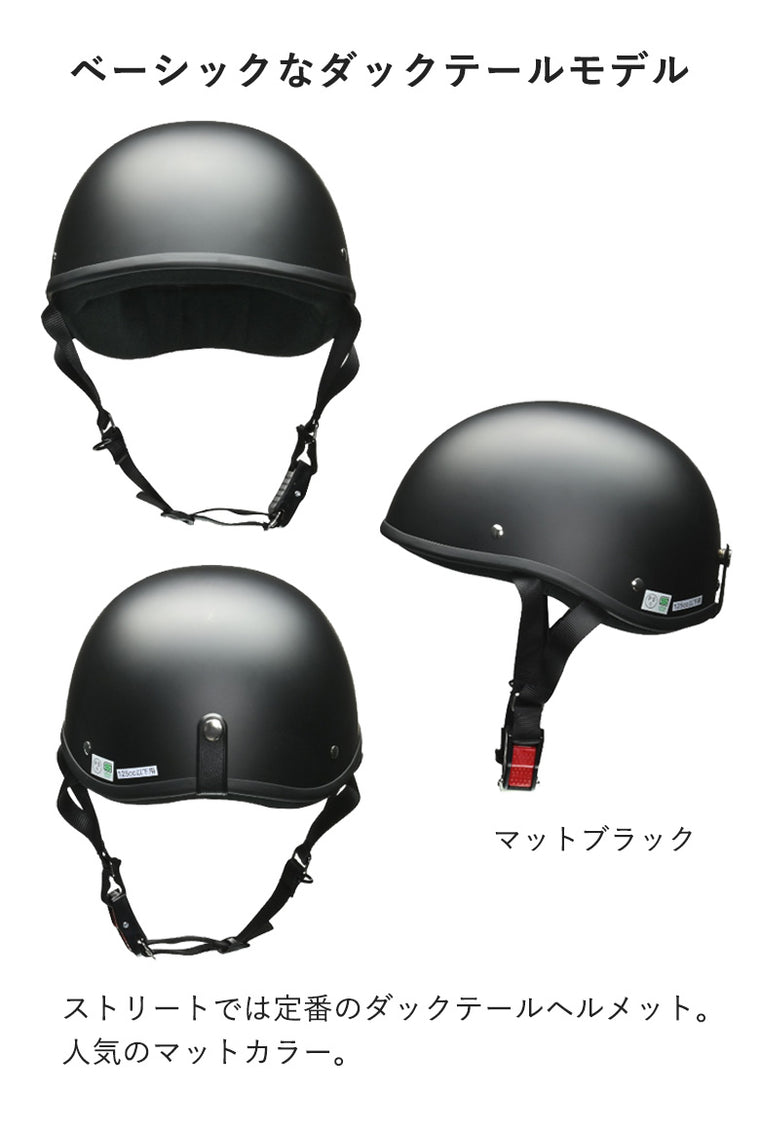 【LEAD MOTORCYCLE GEAR】ハーフヘルメット【DALE】