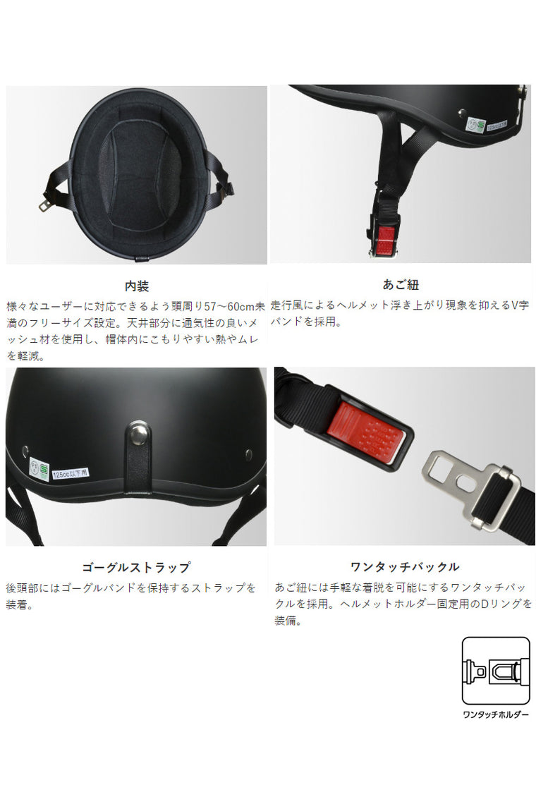 【LEAD MOTORCYCLE GEAR】ハーフヘルメット【DALE】