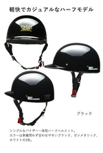 【LEAD MOTORCYCLE GEAR】ハーフヘルメット【CROSS CR-680】