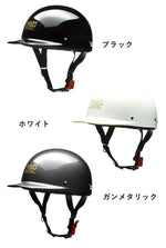【LEAD MOTORCYCLE GEAR】ハーフヘルメット【CROSS CR-680】