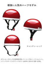 【LEAD MOTORCYCLE GEAR】ハーフヘルメット【CROSS CR-740】