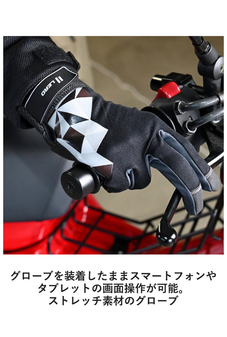 【LEAD MOTORCYCLE GEAR】ライトストレッチグローブ【GN-004A】