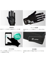 【LEAD MOTORCYCLE GEAR】ライトストレッチグローブ【GN-004A】