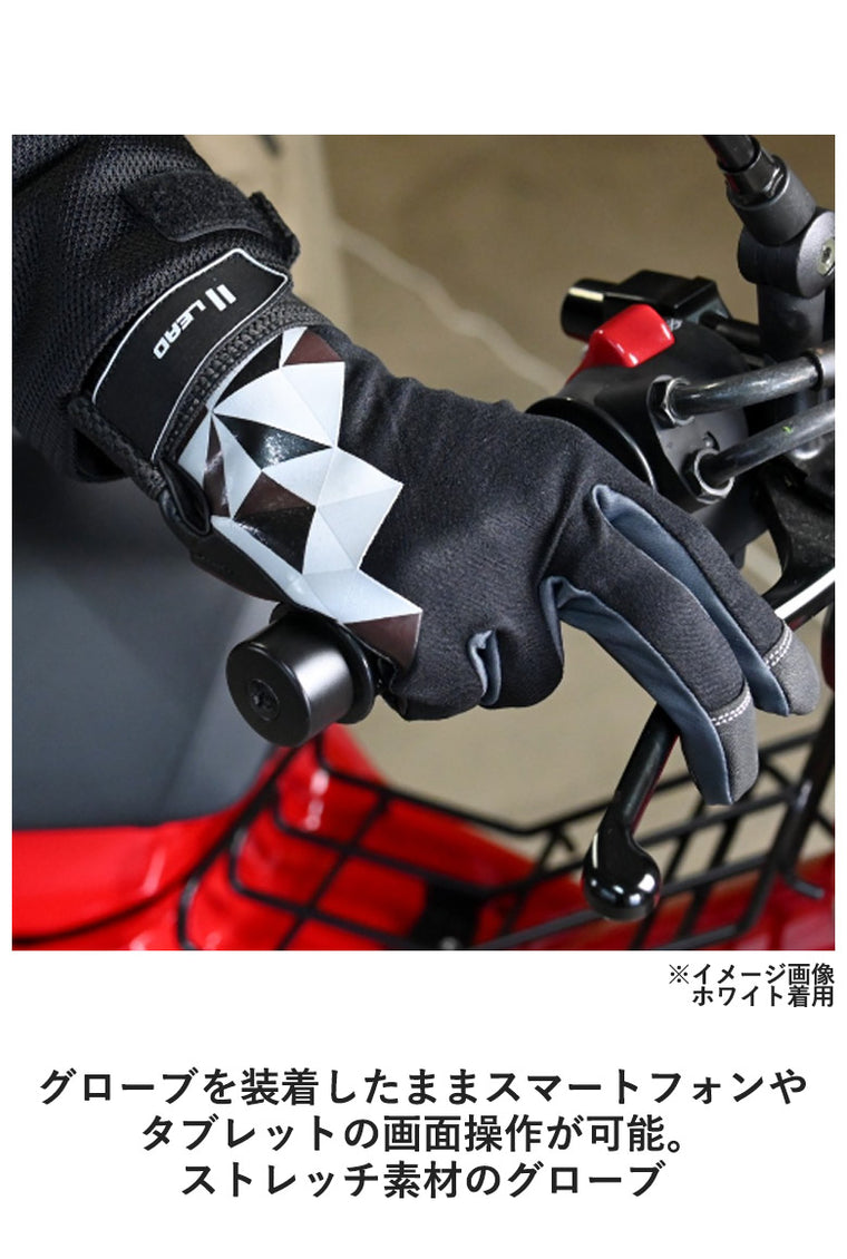 【LEAD MOTORCYCLE GEAR】ライトストレッチグローブ【GN-004B】