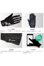 【LEAD MOTORCYCLE GEAR】ライトストレッチグローブ【GN-005A】