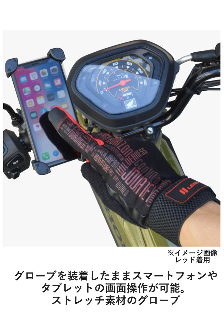 【LEAD MOTORCYCLE GEAR】ライトストレッチグローブ【GN-005B】
