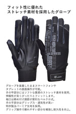 【LEAD MOTORCYCLE GEAR】ライトストレッチグローブ【GN-005B】