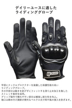 【LEAD MOTORCYCLE GEAR】ナックルガードストレッチグローブ【GN-007A】