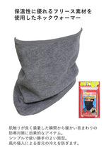【LEAD MOTORCYCLE GEAR】ネックウォーマー【KH-003T】