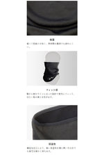 【LEAD MOTORCYCLE GEAR】ネックウォーマー【KH-005T】