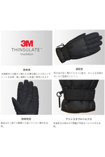 【LEAD MOTORCYCLE GEAR】防寒グローブ【GW-318A】
