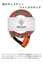 【LEAD MOTORCYCLE GEAR】リンクロック【LW-018A】
