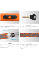 【LEAD MOTORCYCLE GEAR】リンクロック【LW-018A】