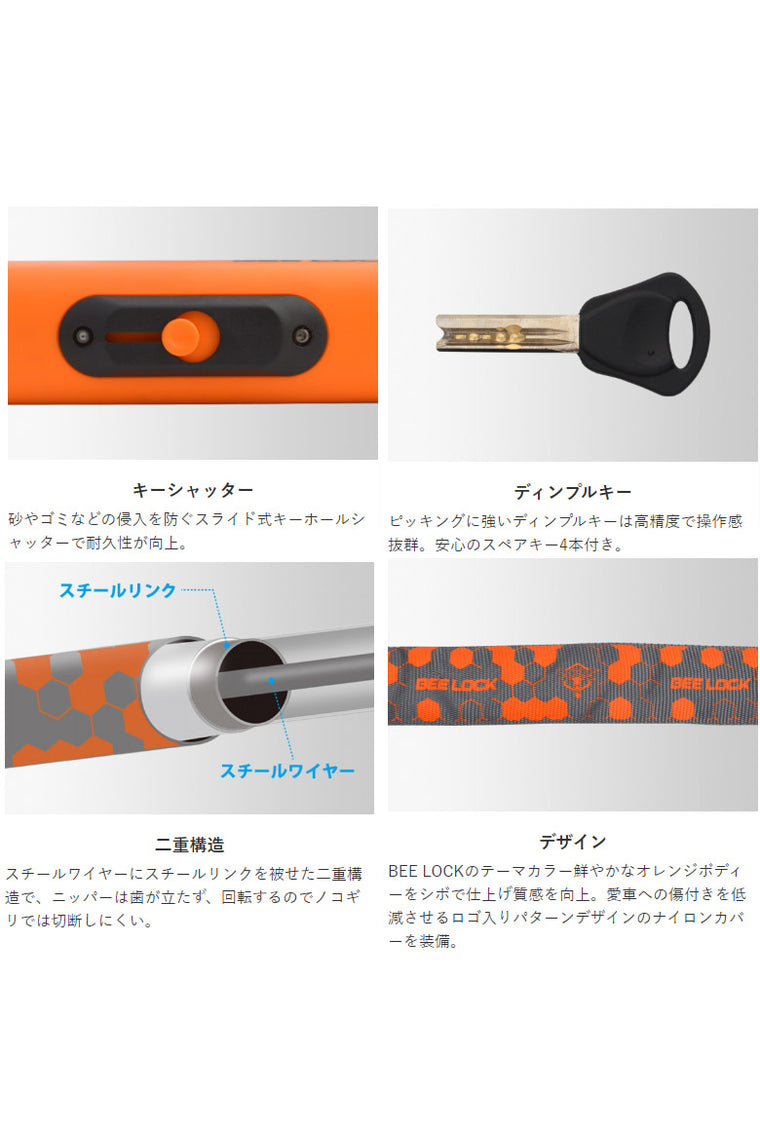 【LEAD MOTORCYCLE GEAR】リンクロック【LW-018A】
