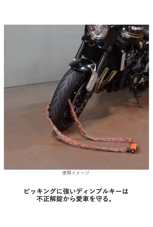 【LEAD MOTORCYCLE GEAR】チェーンロック【LC-403A】